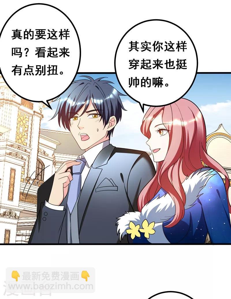 第34话 阴德考核