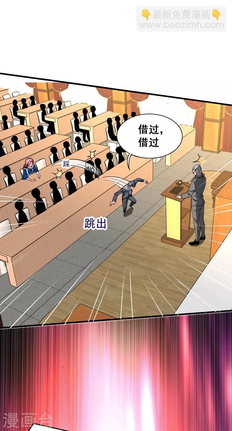 第36话 地府微商，奥利给！