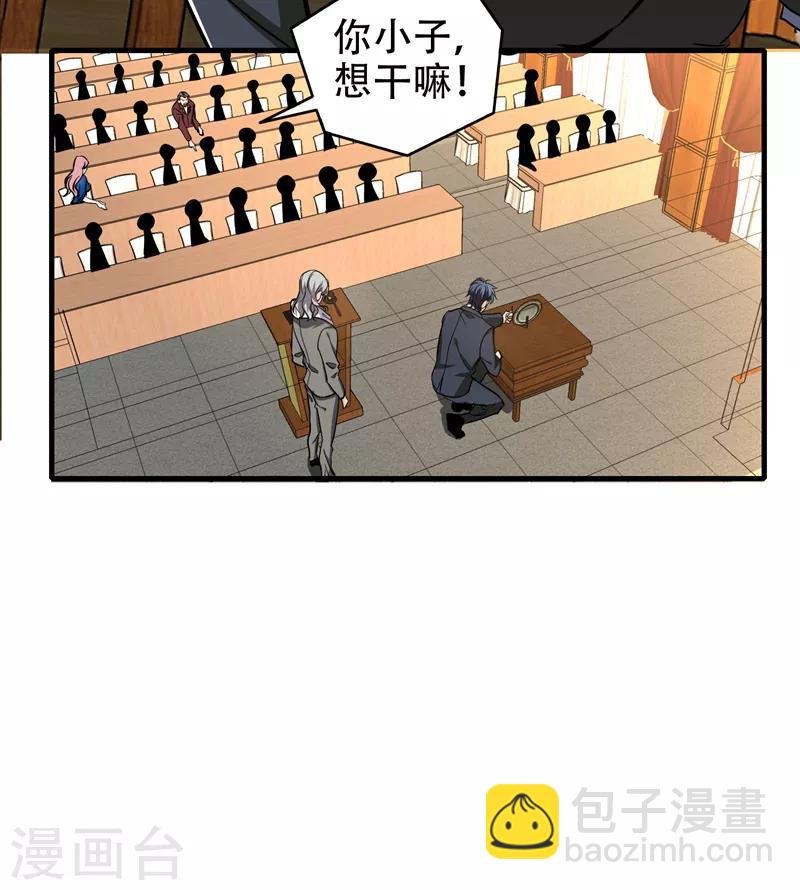 第36话 地府微商，奥利给！