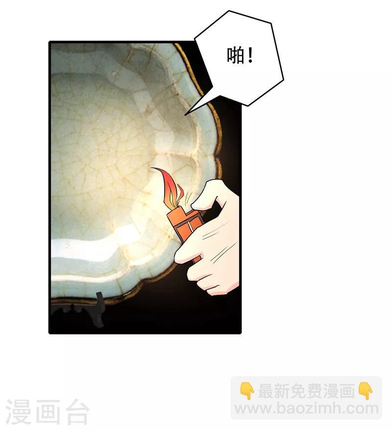 第36话 地府微商，奥利给！