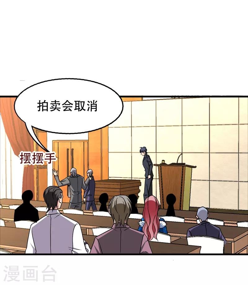 第36话 地府微商，奥利给！