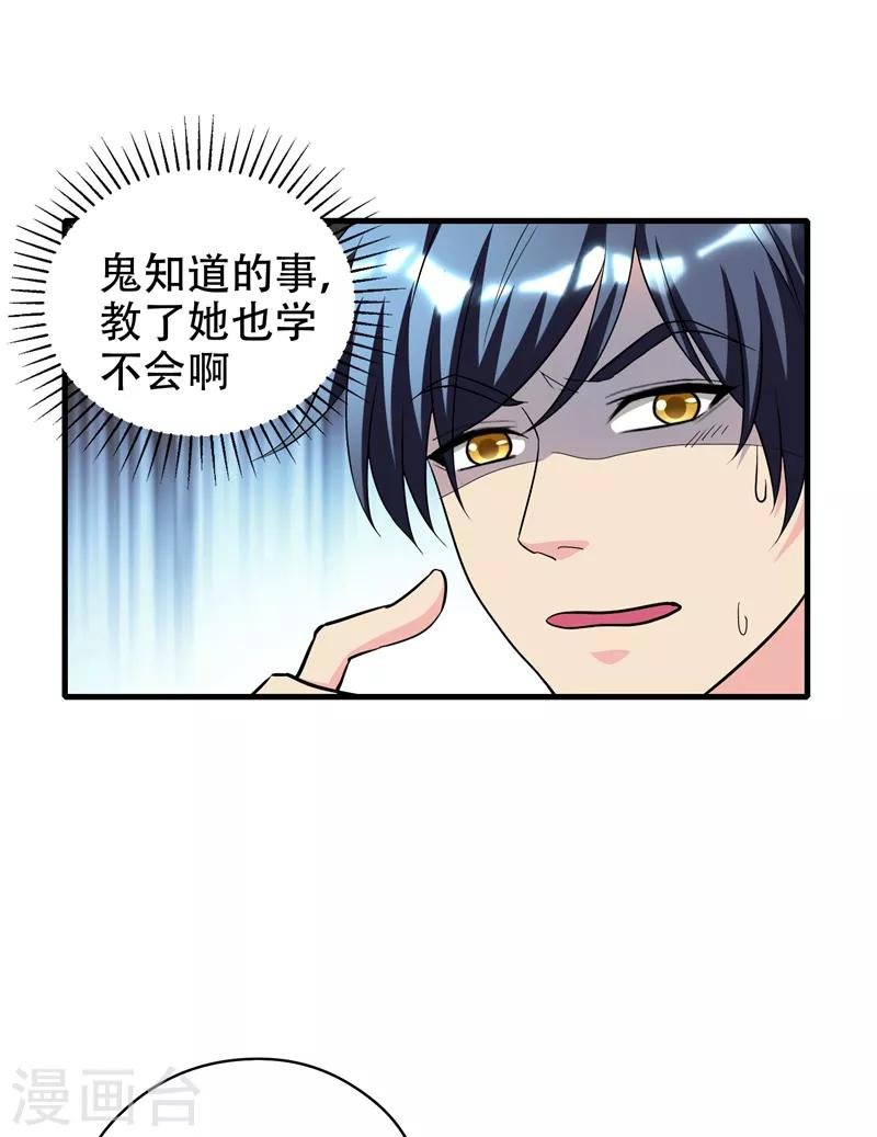 第36话 地府微商，奥利给！