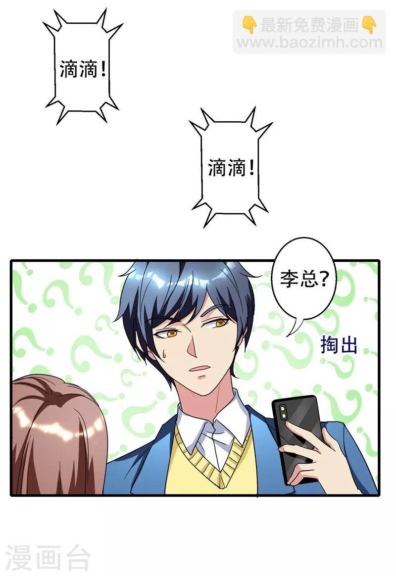 第37话 不脱怎么治病？