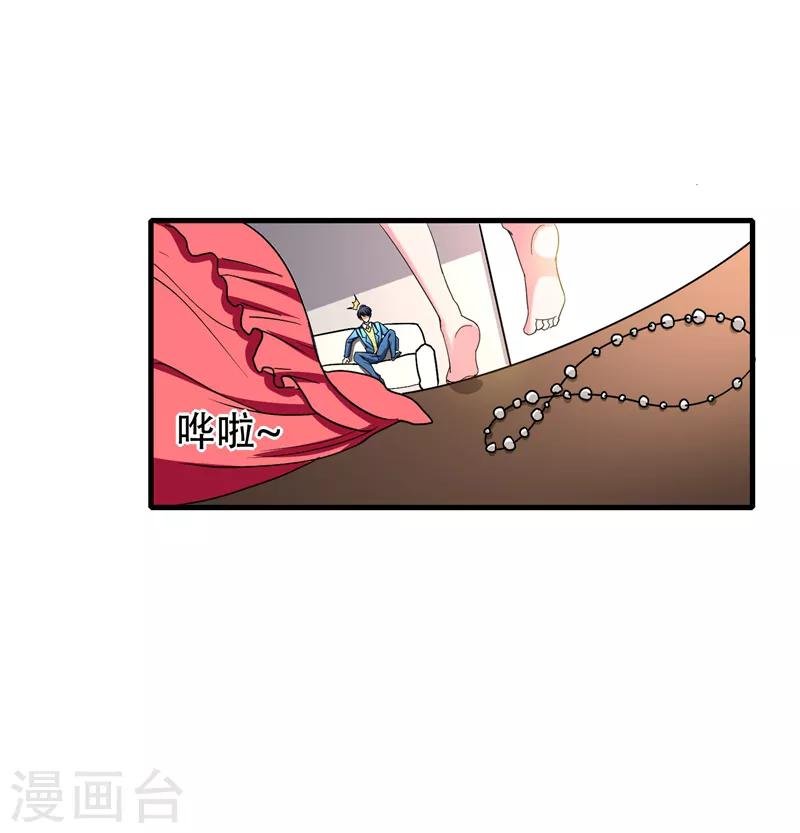 第37话 不脱怎么治病？