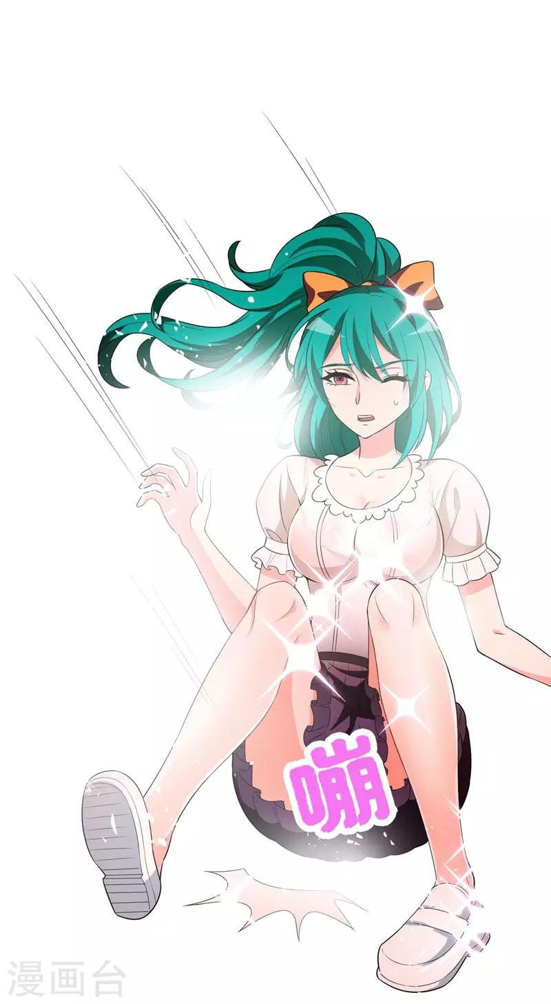 第3话 项羽神力咋卖的？
