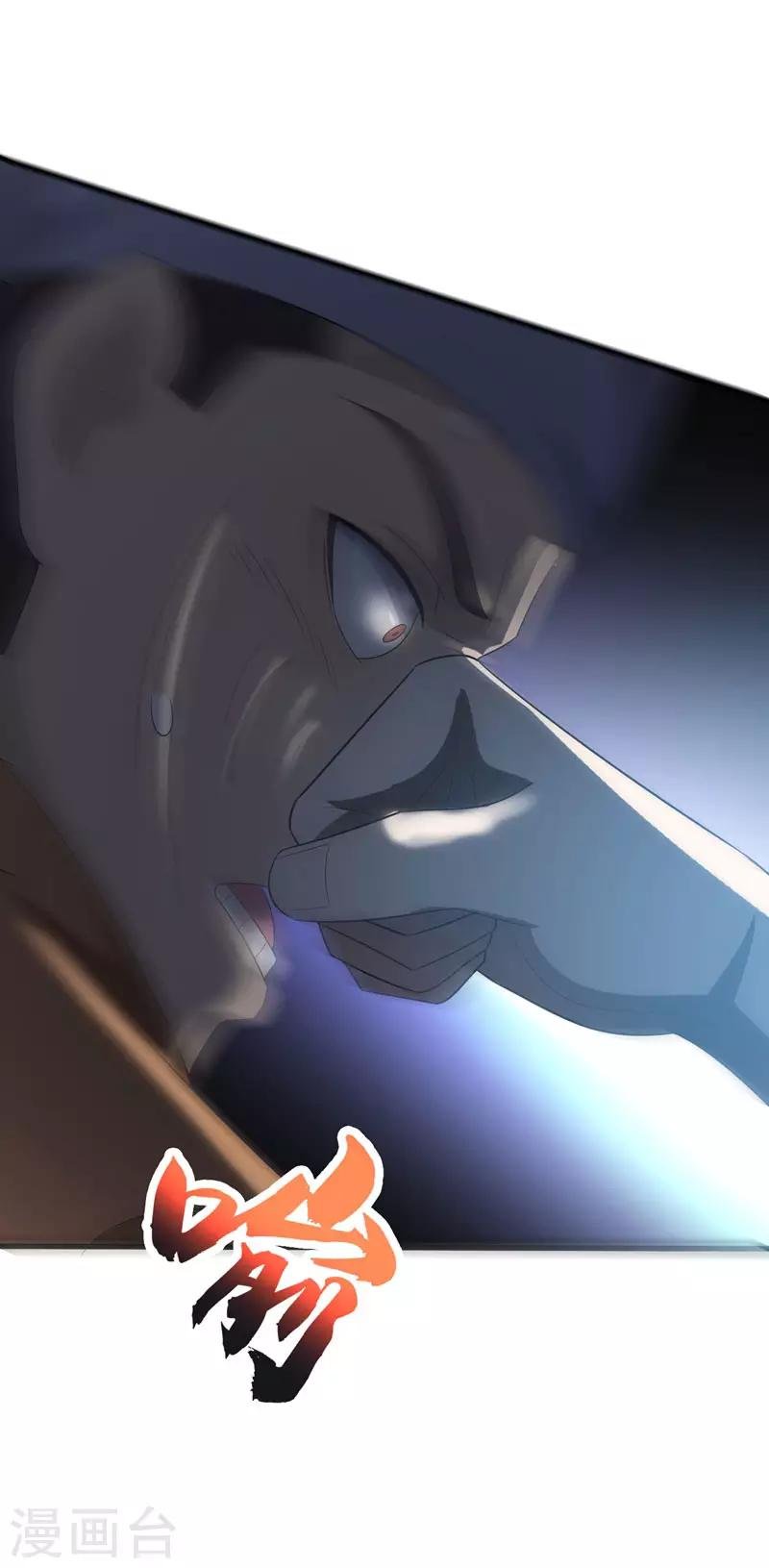 第3话 项羽神力咋卖的？