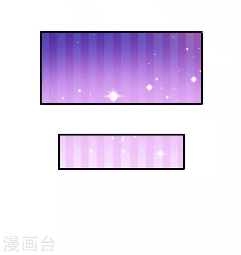 第40话 黑夜中的刺杀