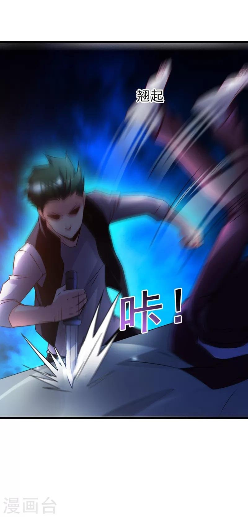 第41话 旅游景点，奈何桥？