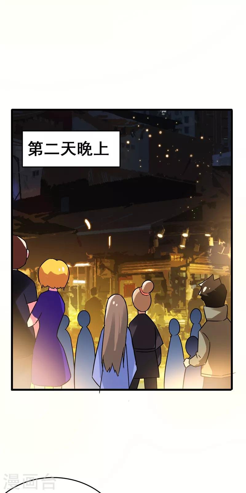 第41话 旅游景点，奈何桥？