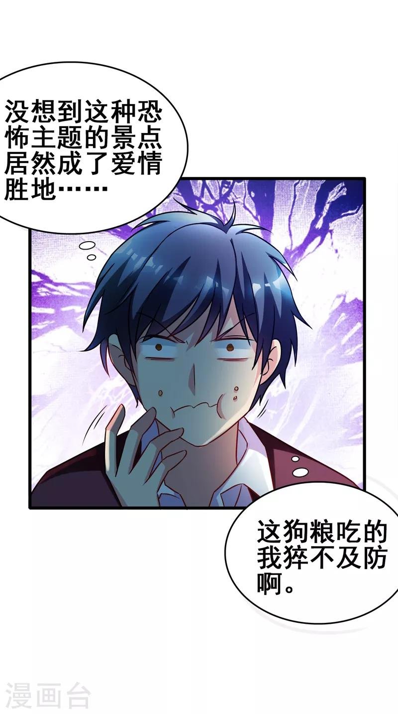 第42话 董卓来抓貂蝉了？