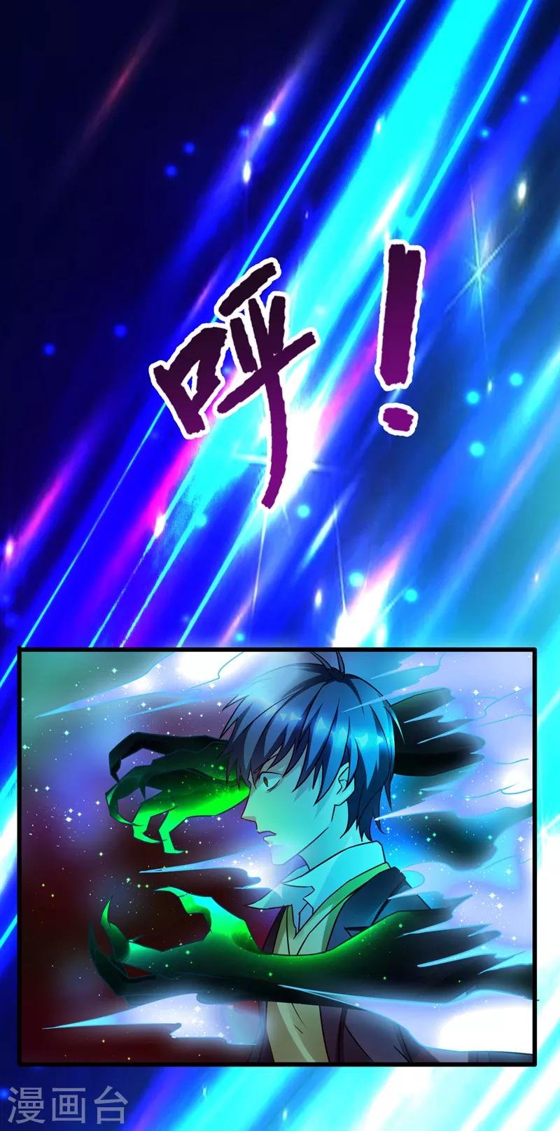 第42话 董卓来抓貂蝉了？