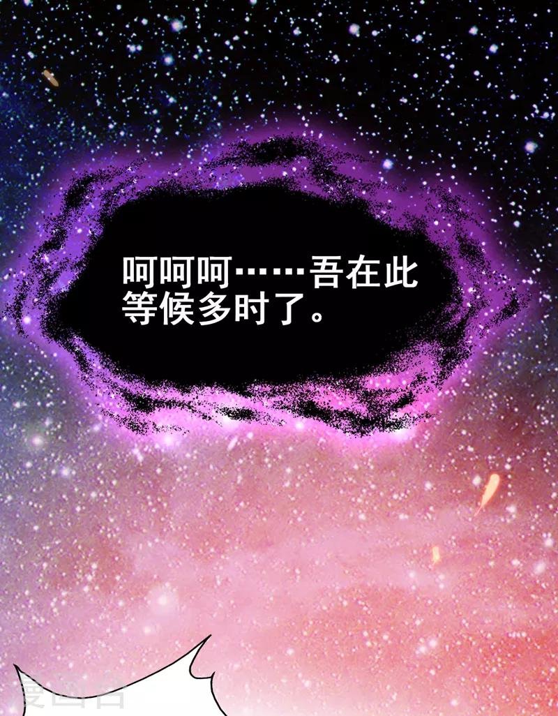 第42话 董卓来抓貂蝉了？