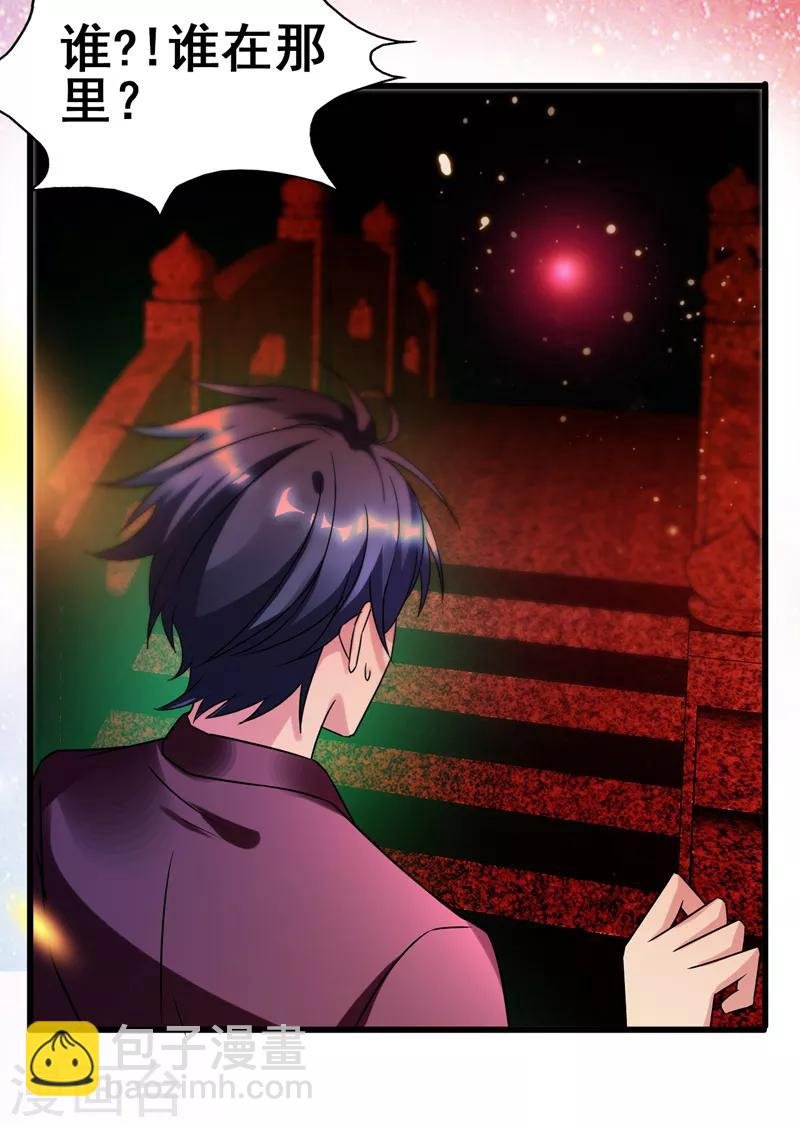 第42话 董卓来抓貂蝉了？