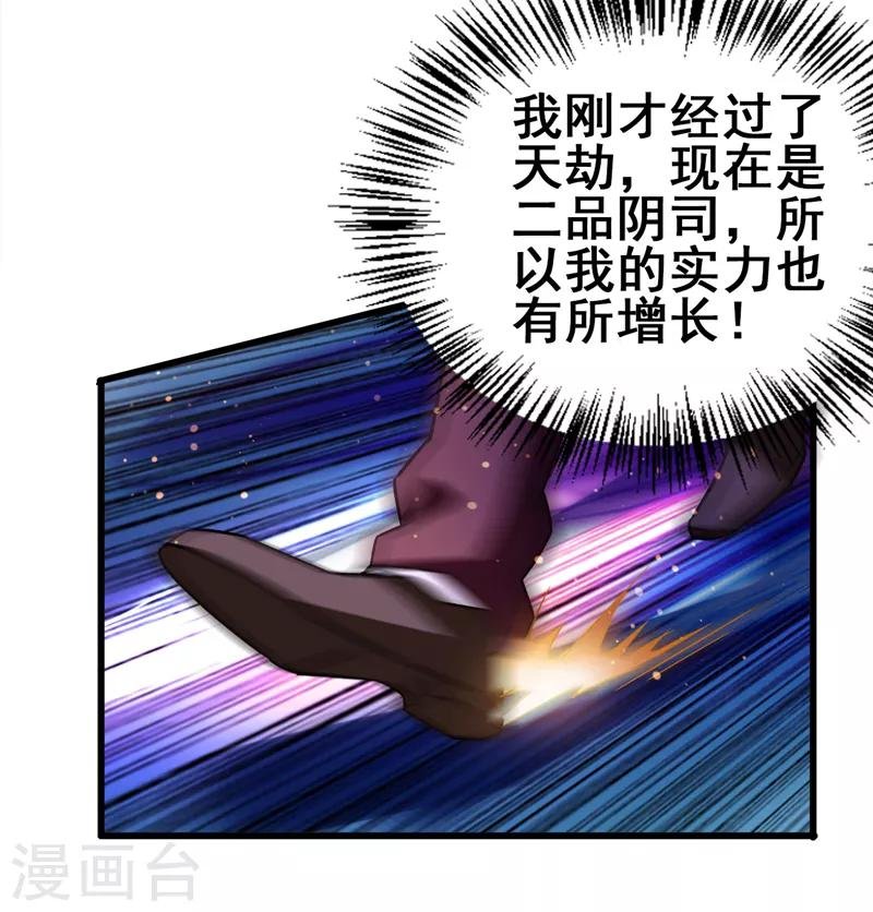 第42话 董卓来抓貂蝉了？