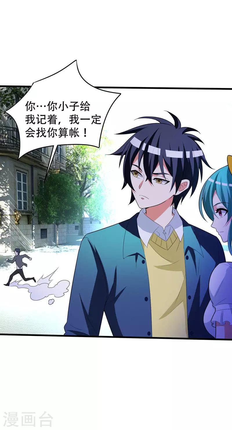 第4话 有晕奶症的人请点赞！
