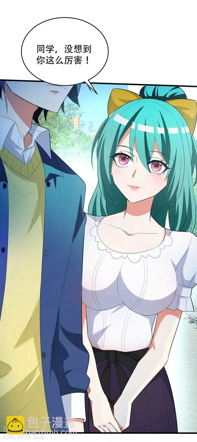 第4话 有晕奶症的人请点赞！