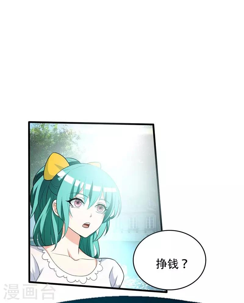 第4话 有晕奶症的人请点赞！