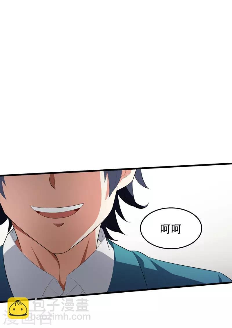 第4话 有晕奶症的人请点赞！
