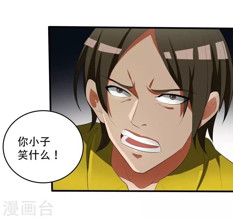 第4话 有晕奶症的人请点赞！