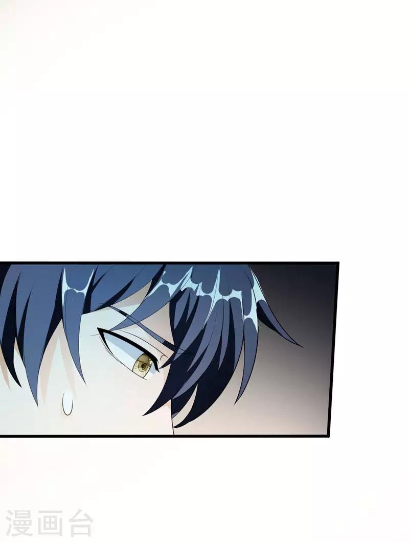 第5话 药王都成微商了？