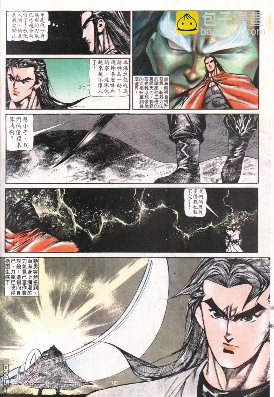 第110卷