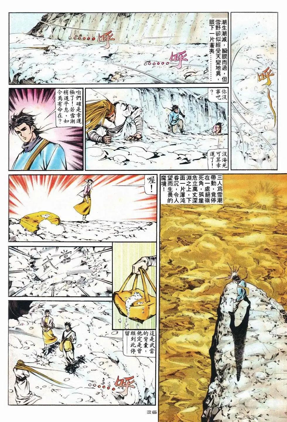 第012卷