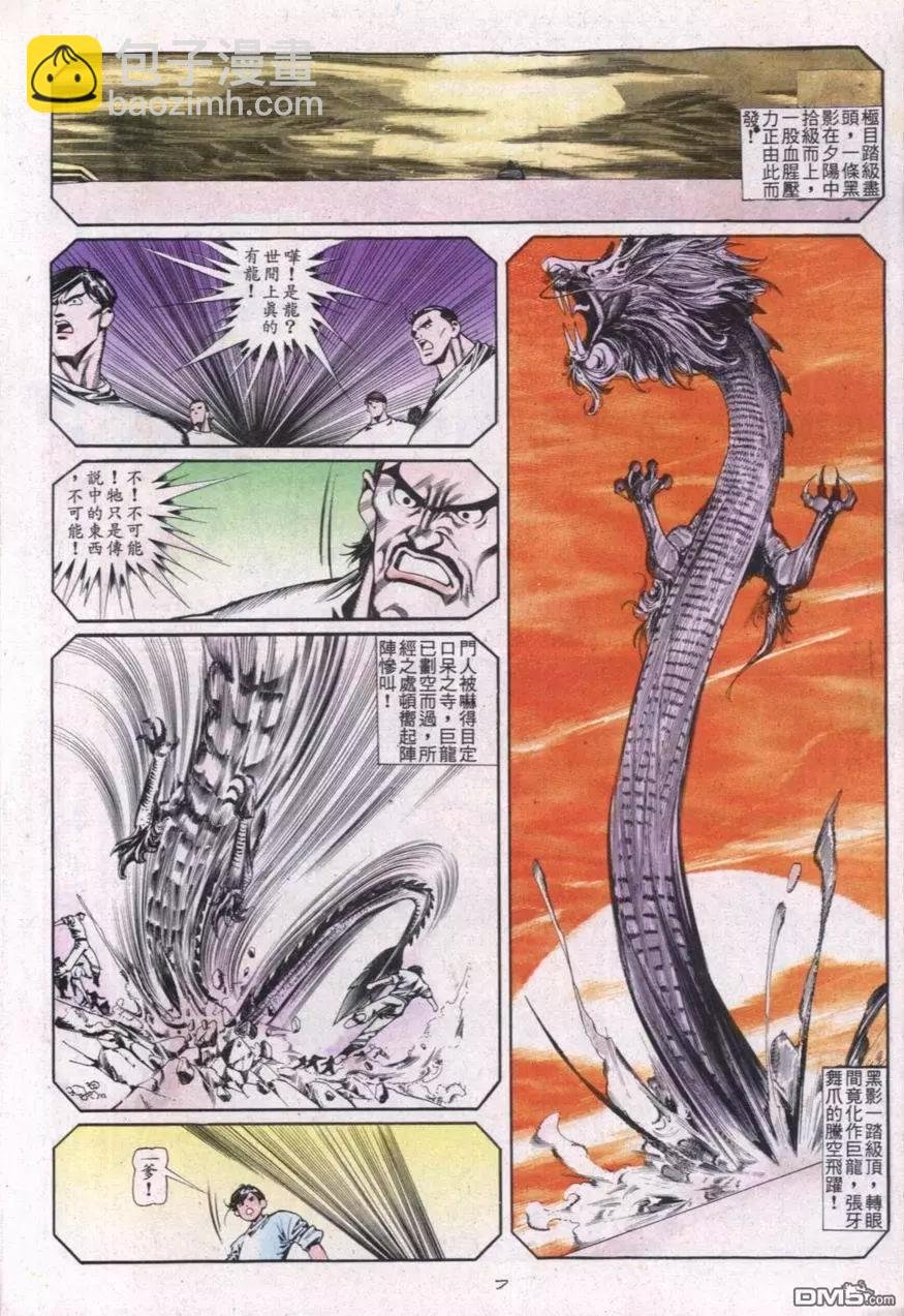 第114卷