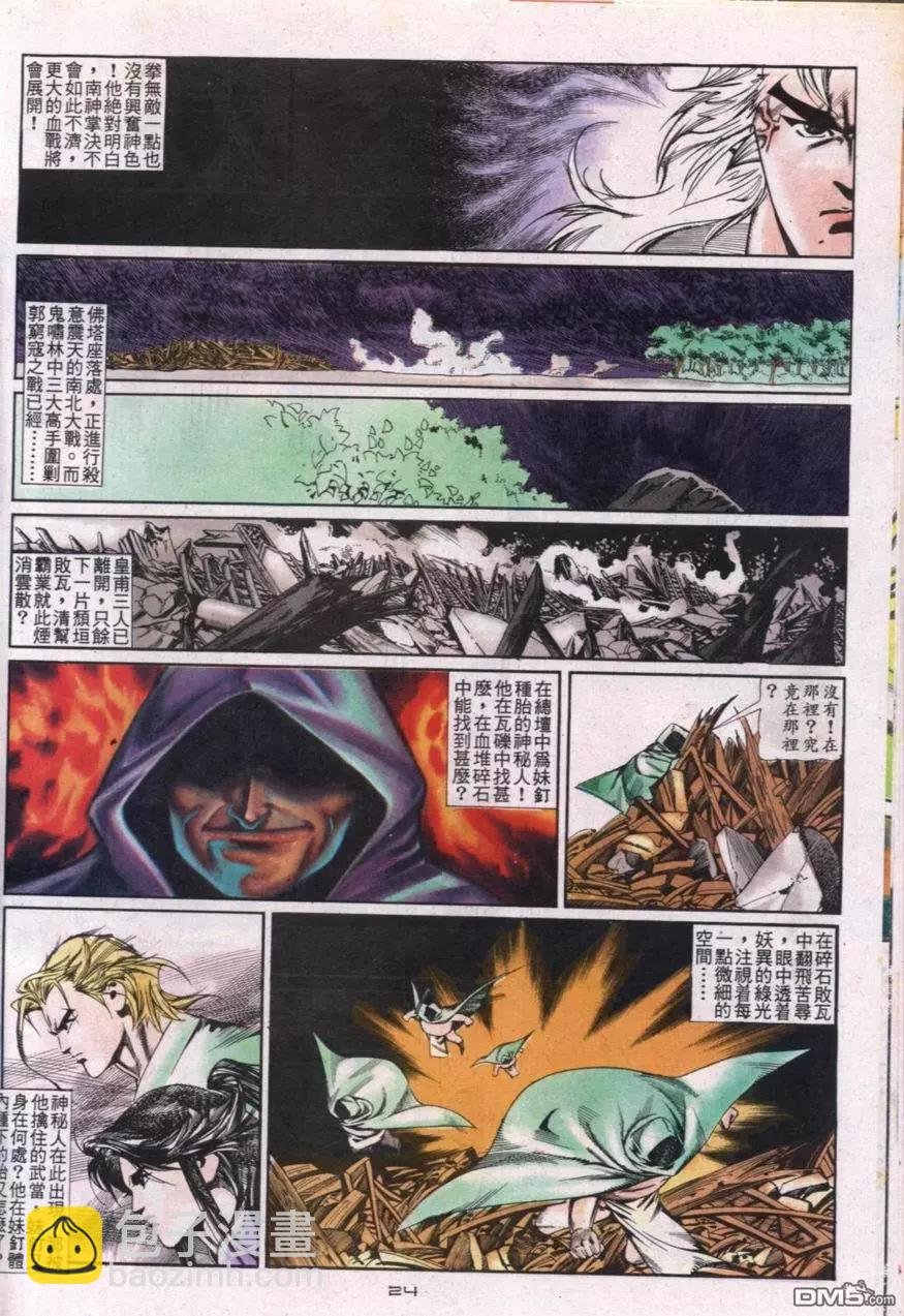 第114卷