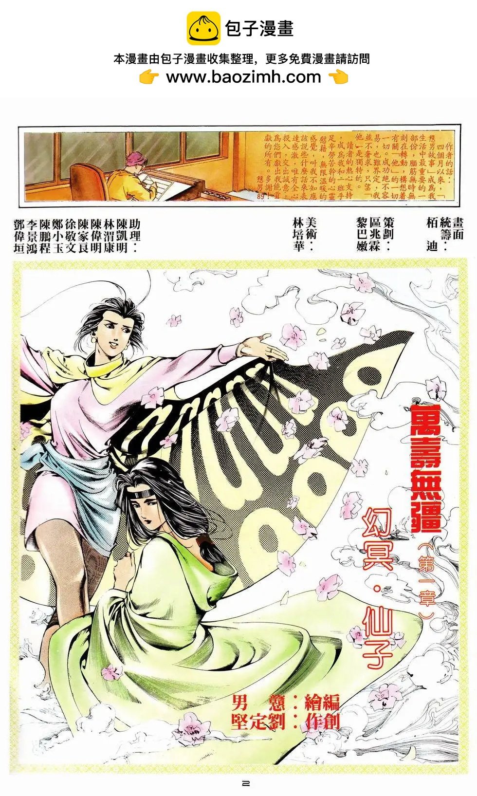第013卷
