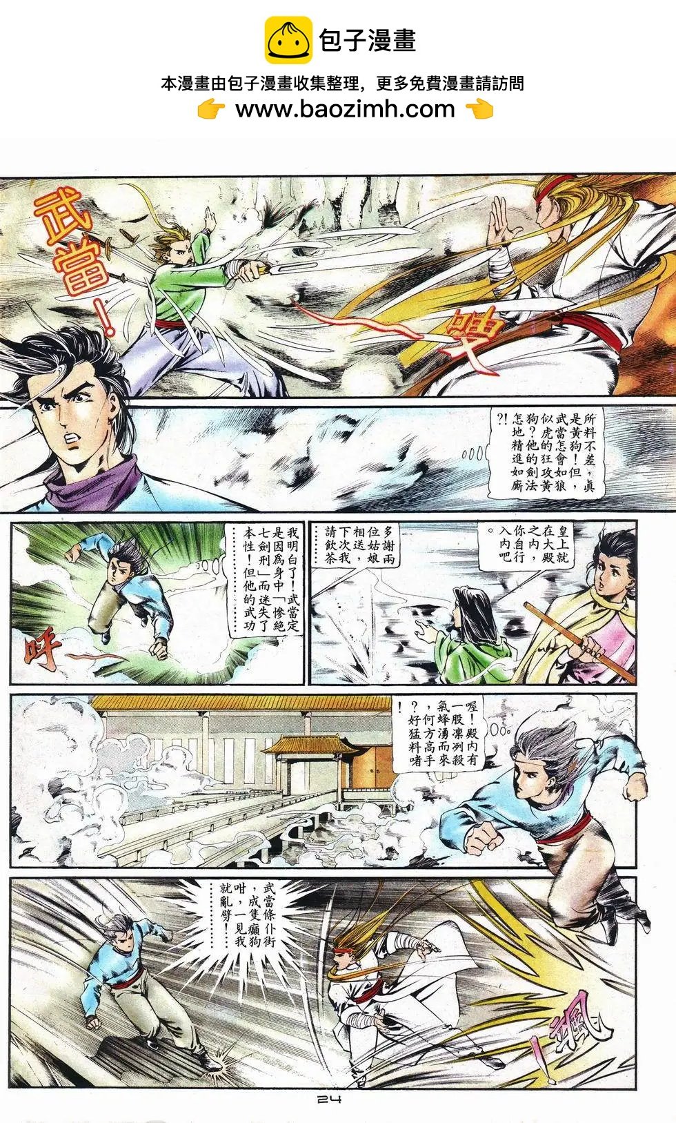 第013卷