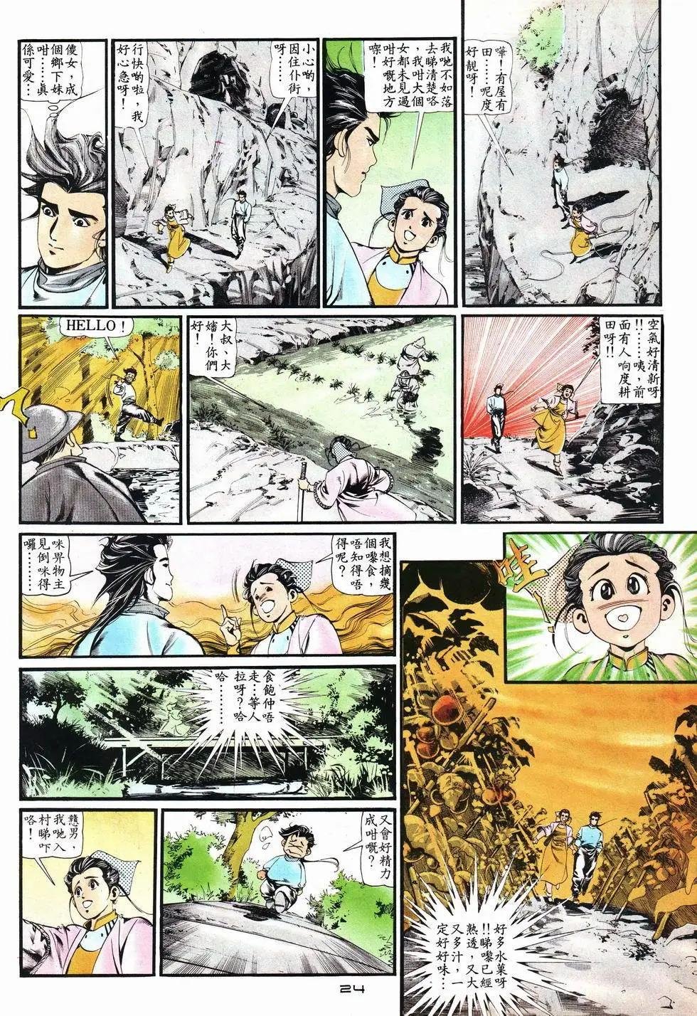 第015卷