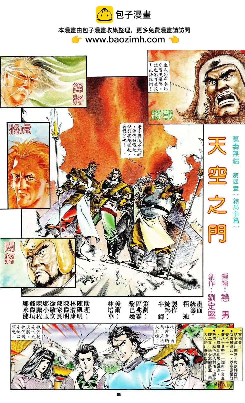 第016卷
