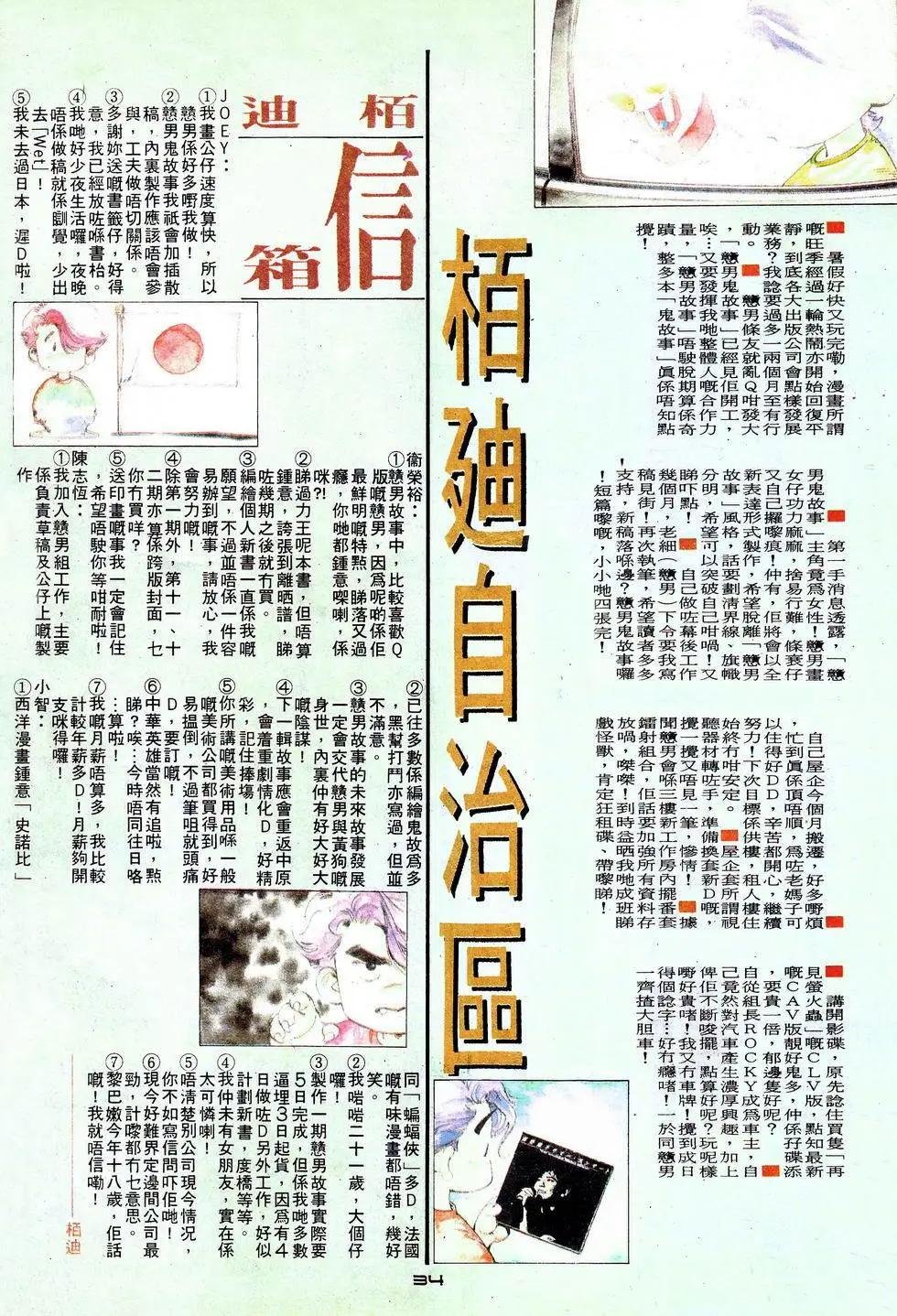 第016卷