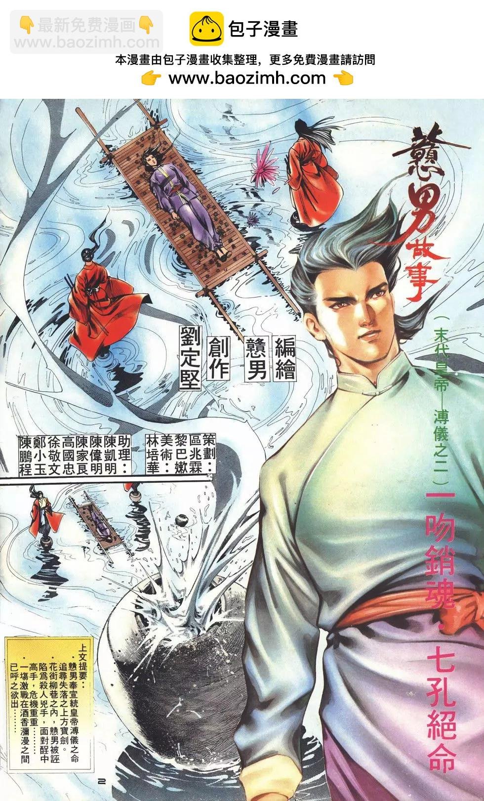 第002卷
