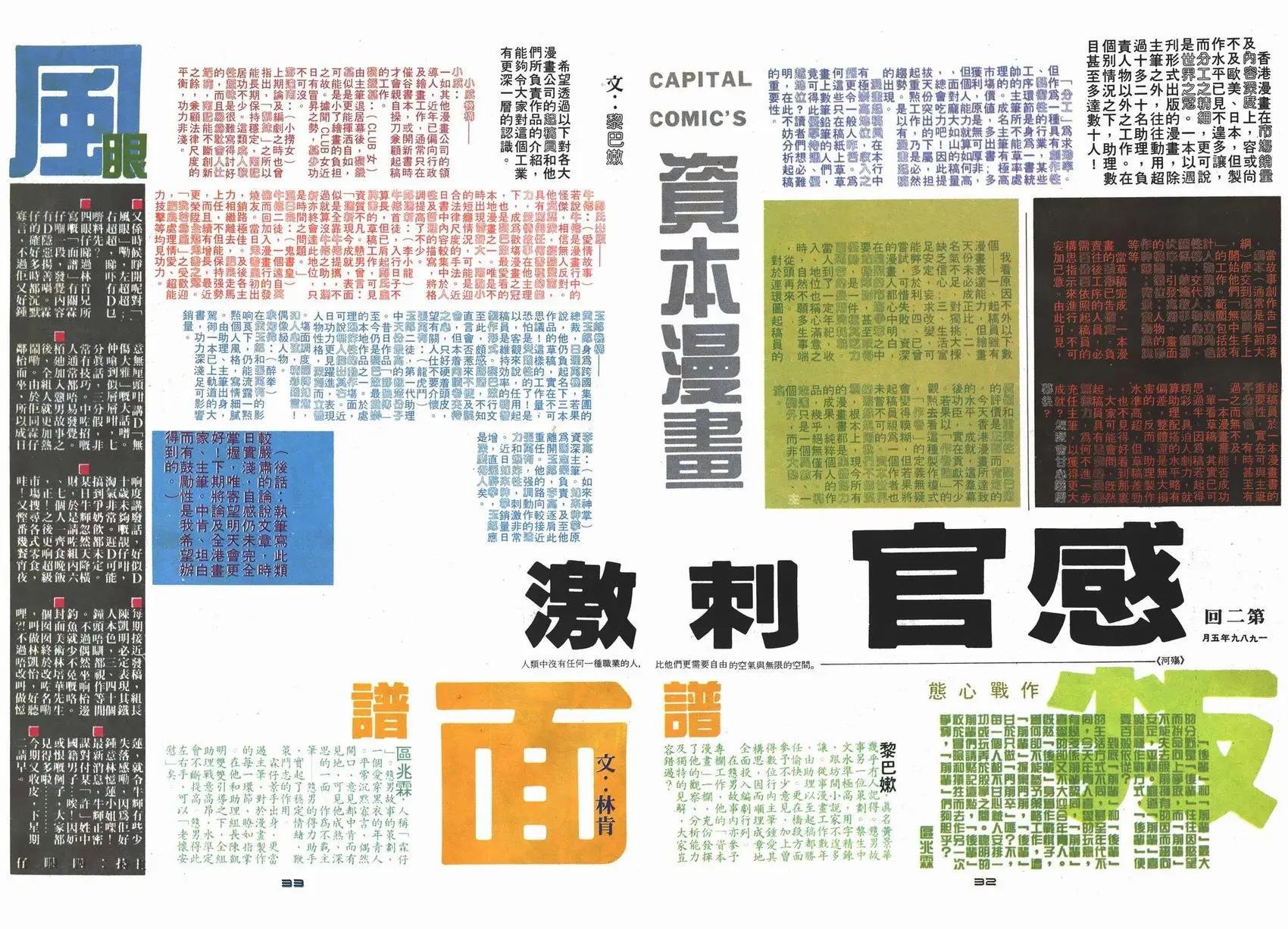 第002卷