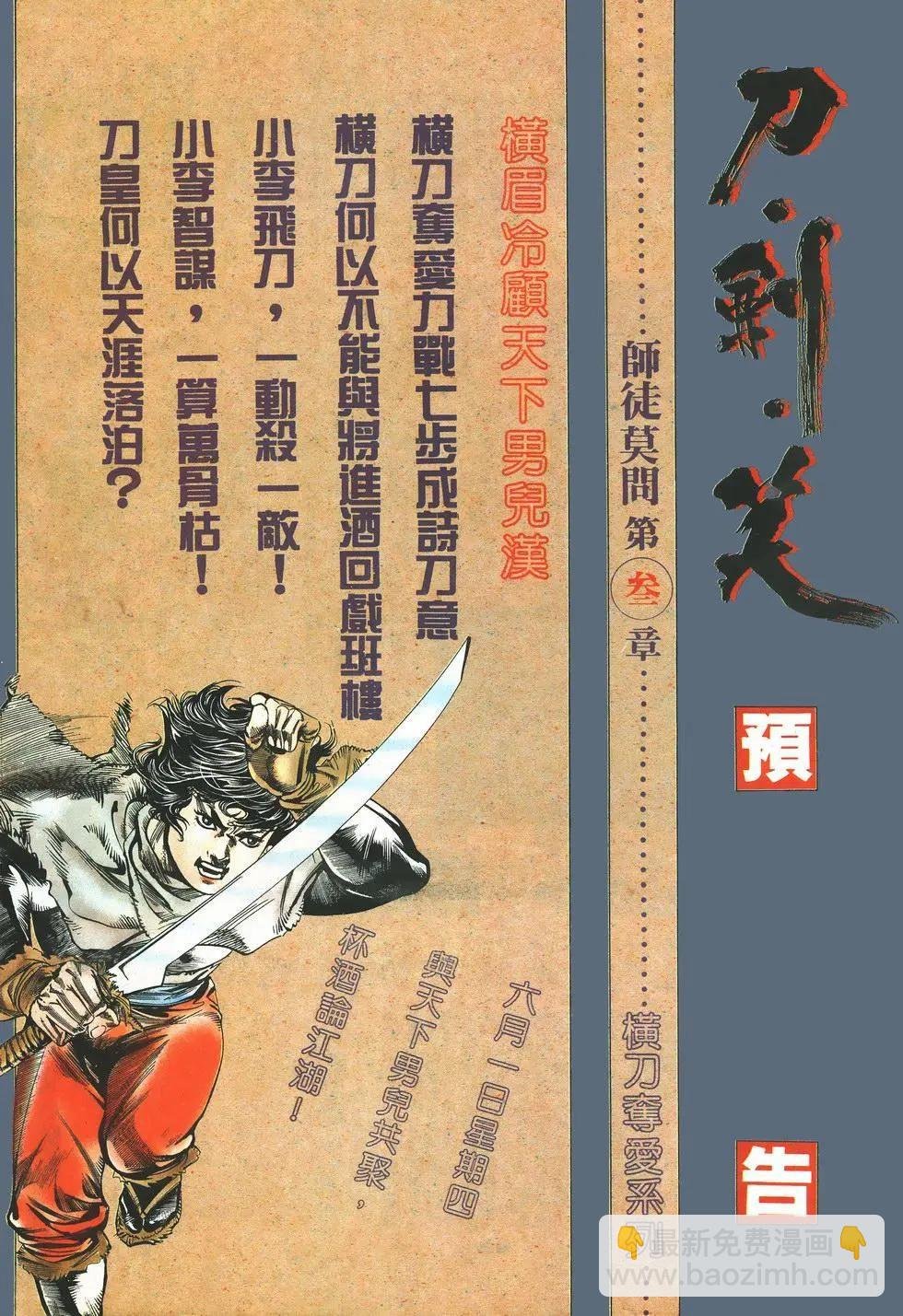 第002卷