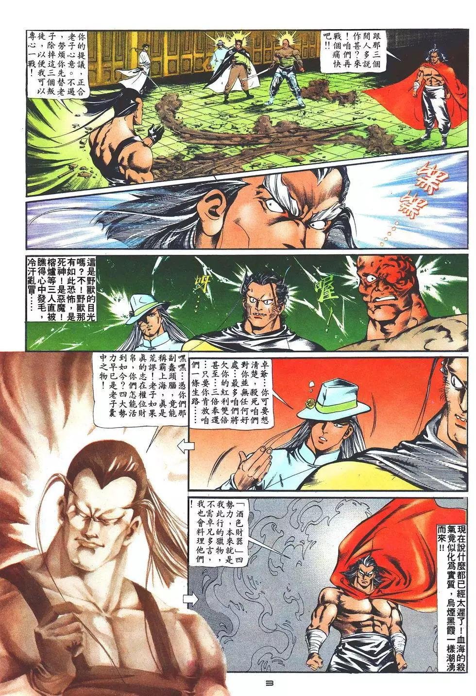 第021卷