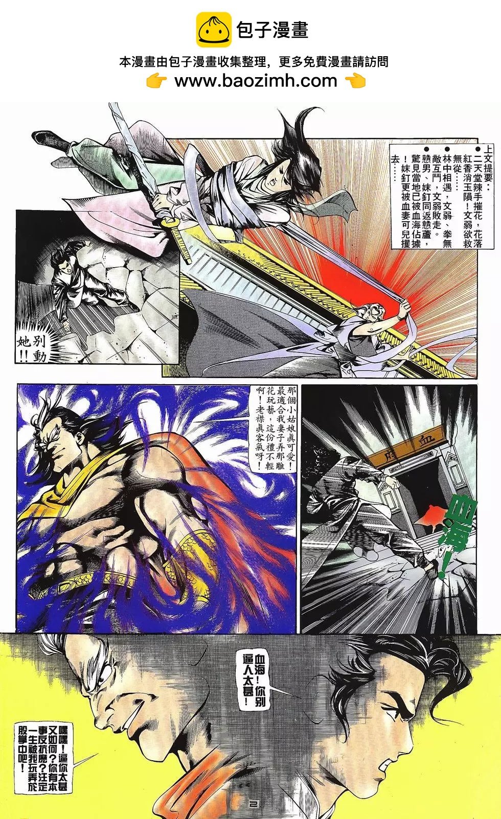 第025卷