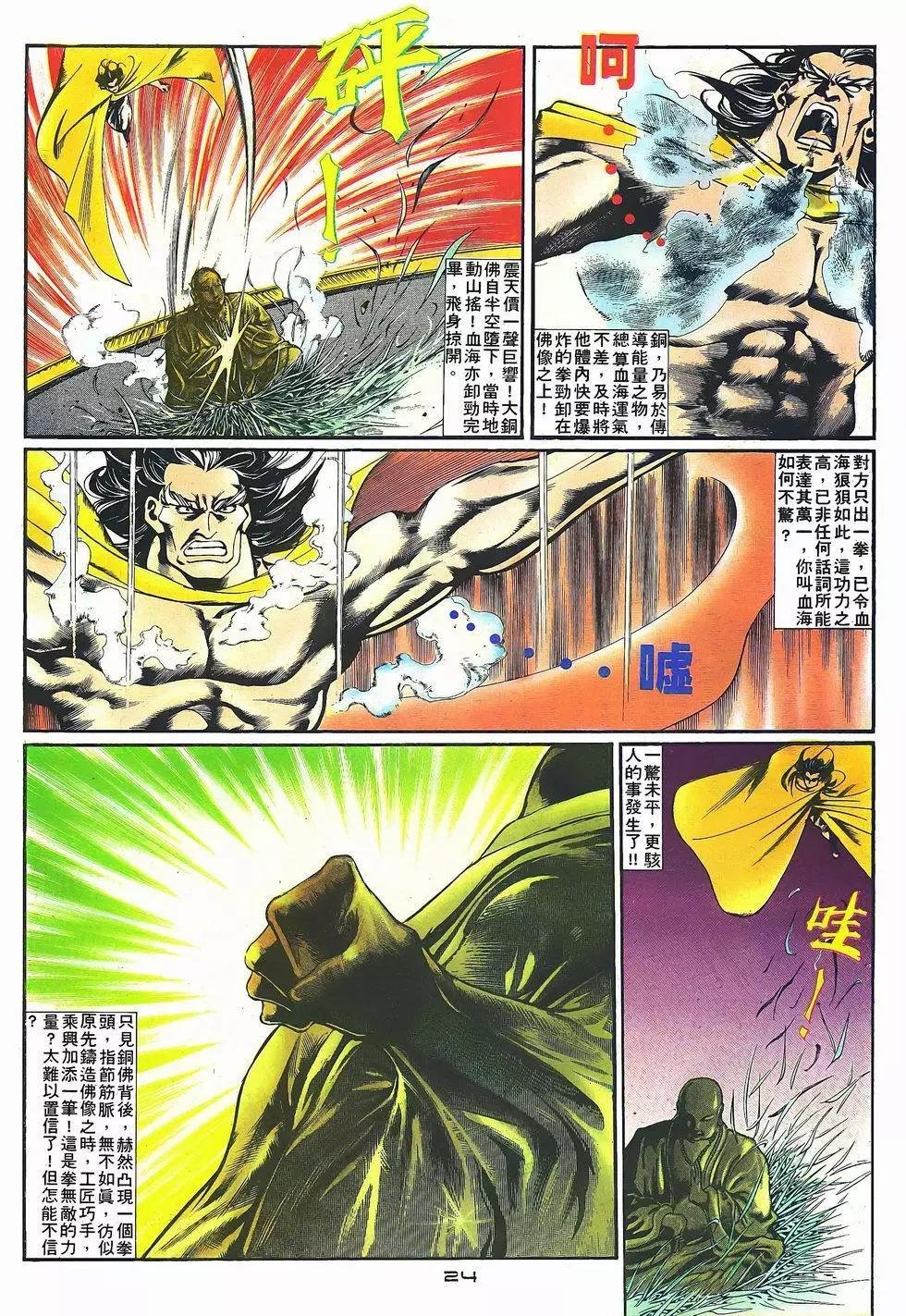 第025卷