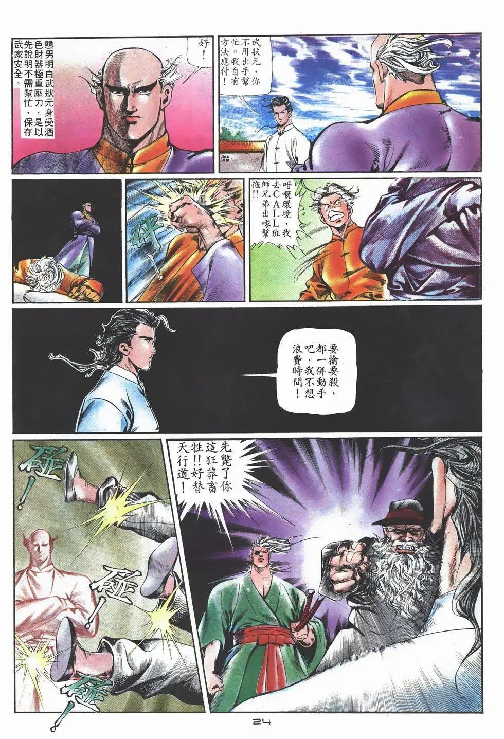 第003卷