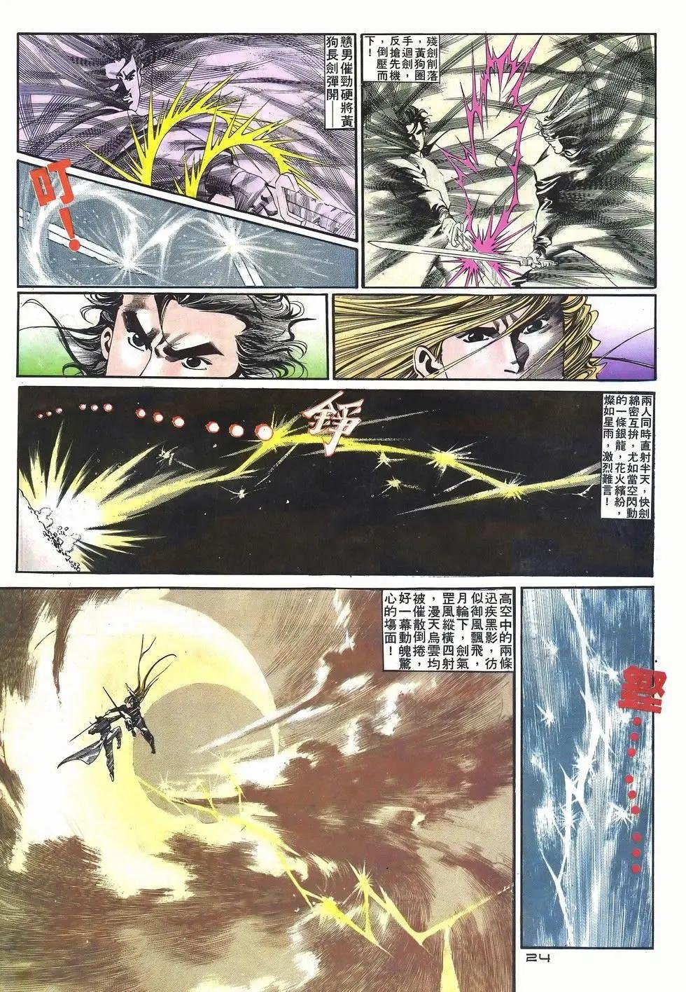 第032卷
