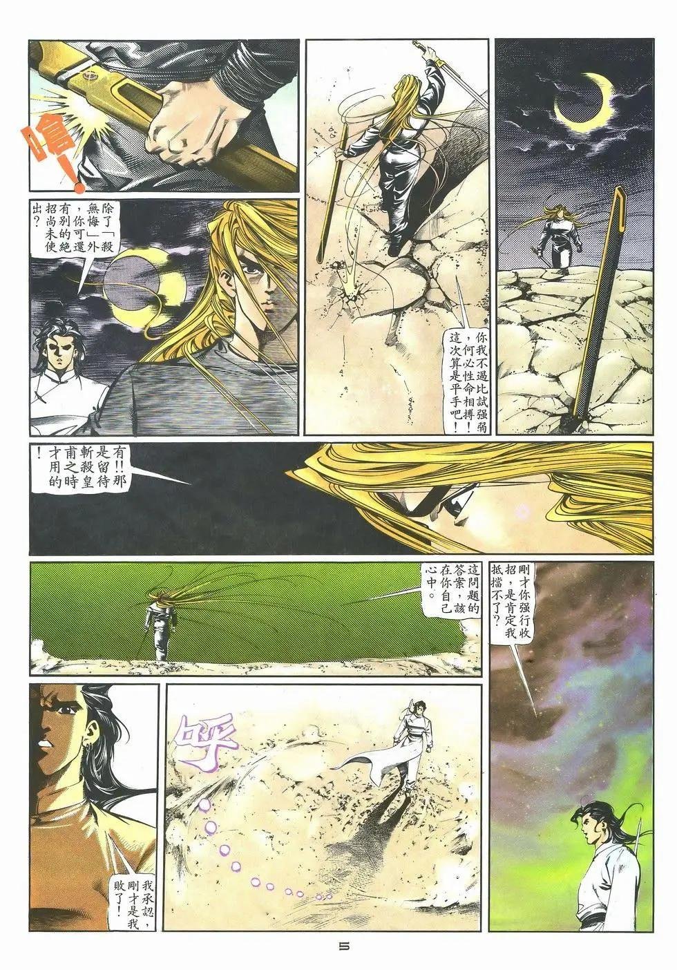 第033卷
