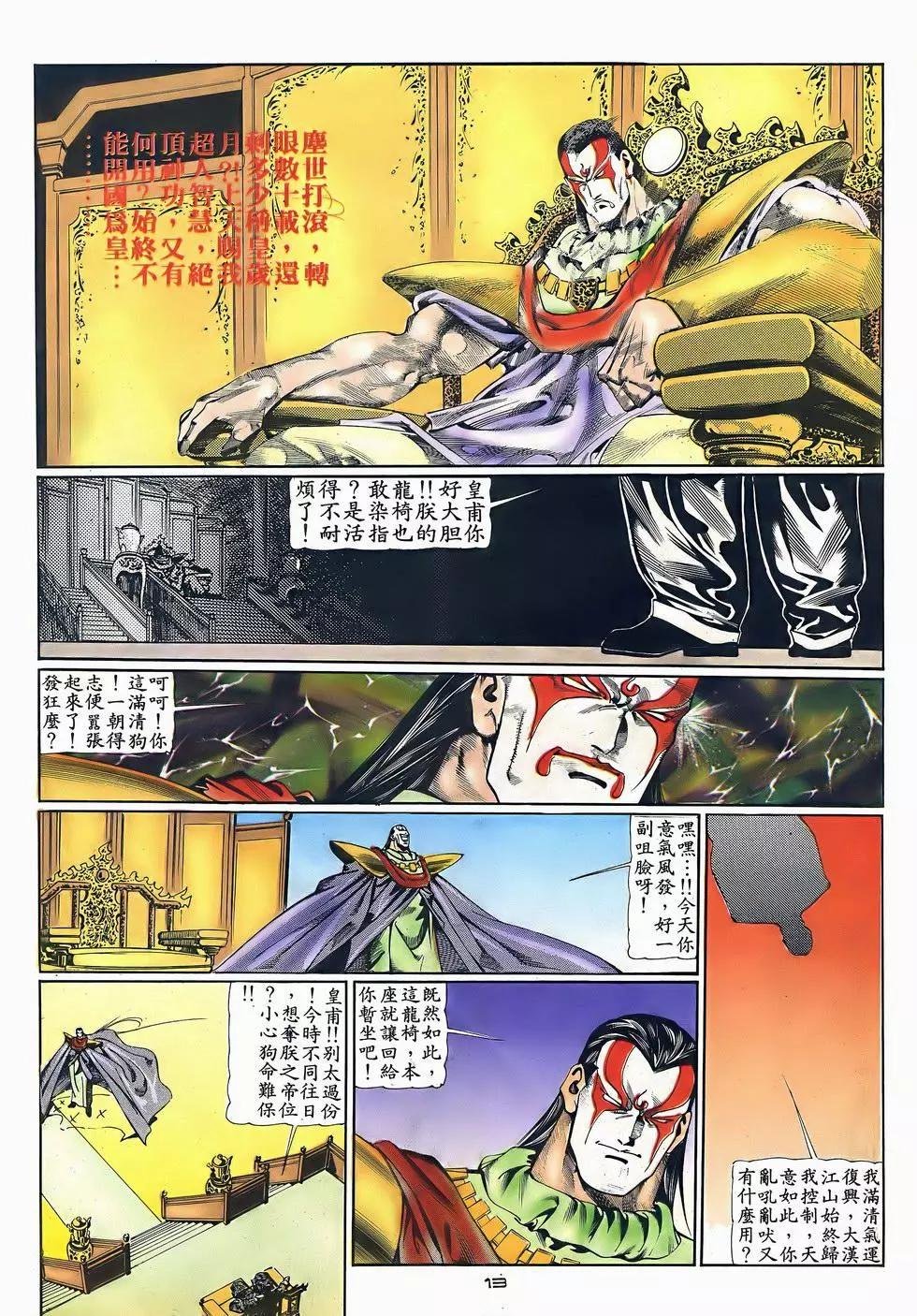 第050卷