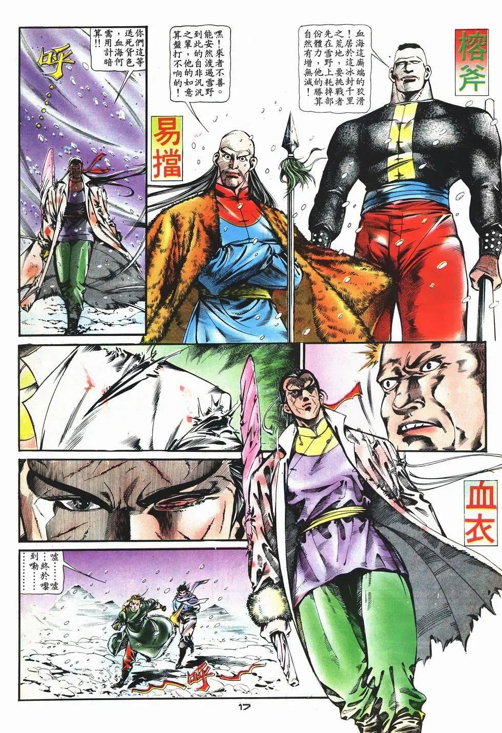 第006卷