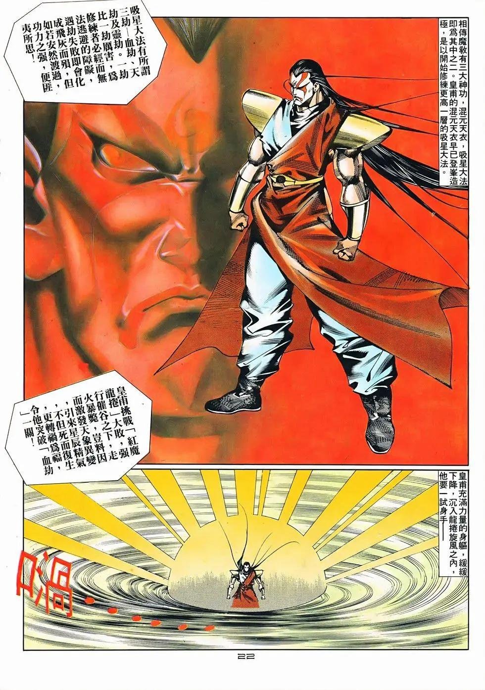 第073卷