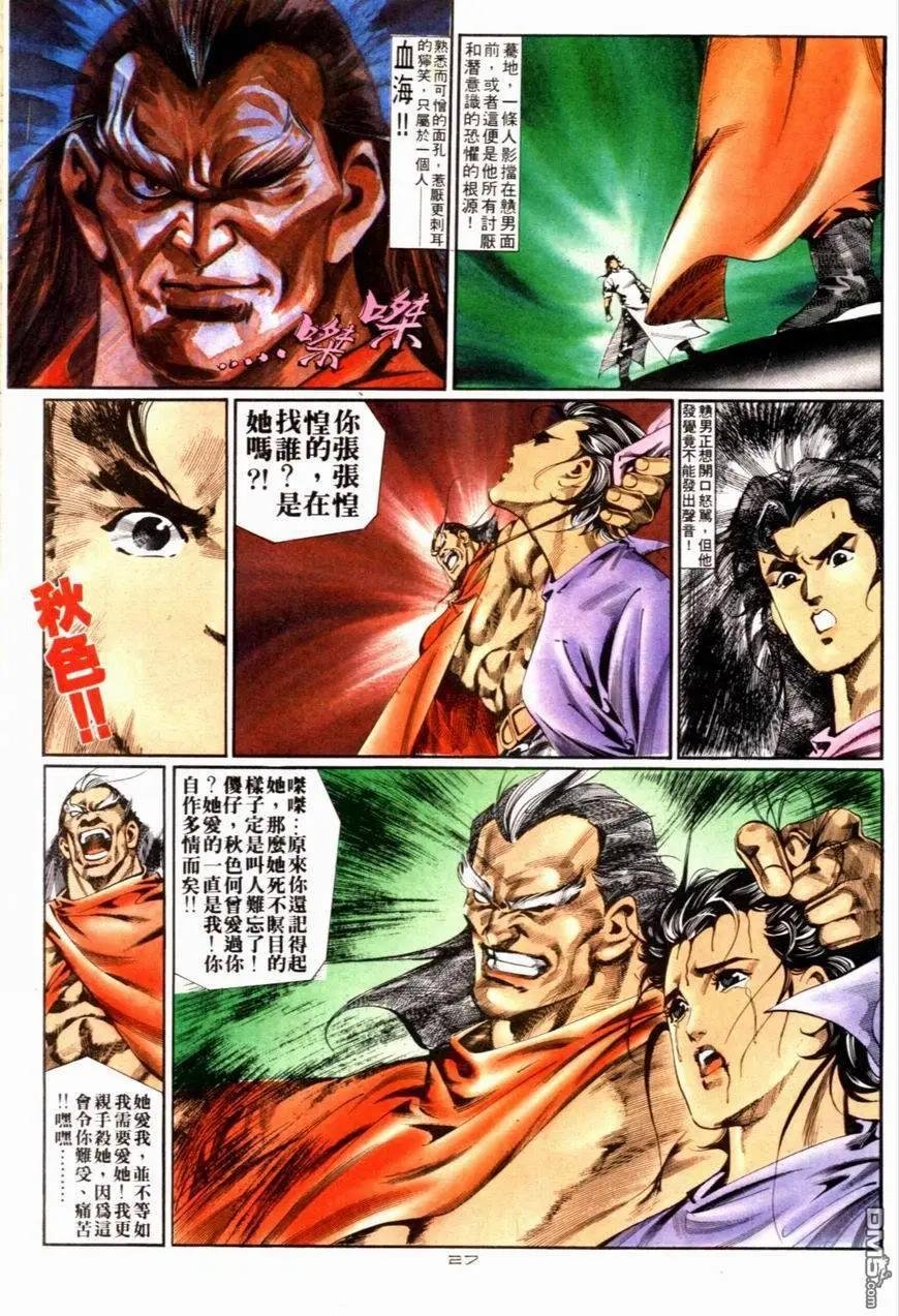 第082卷