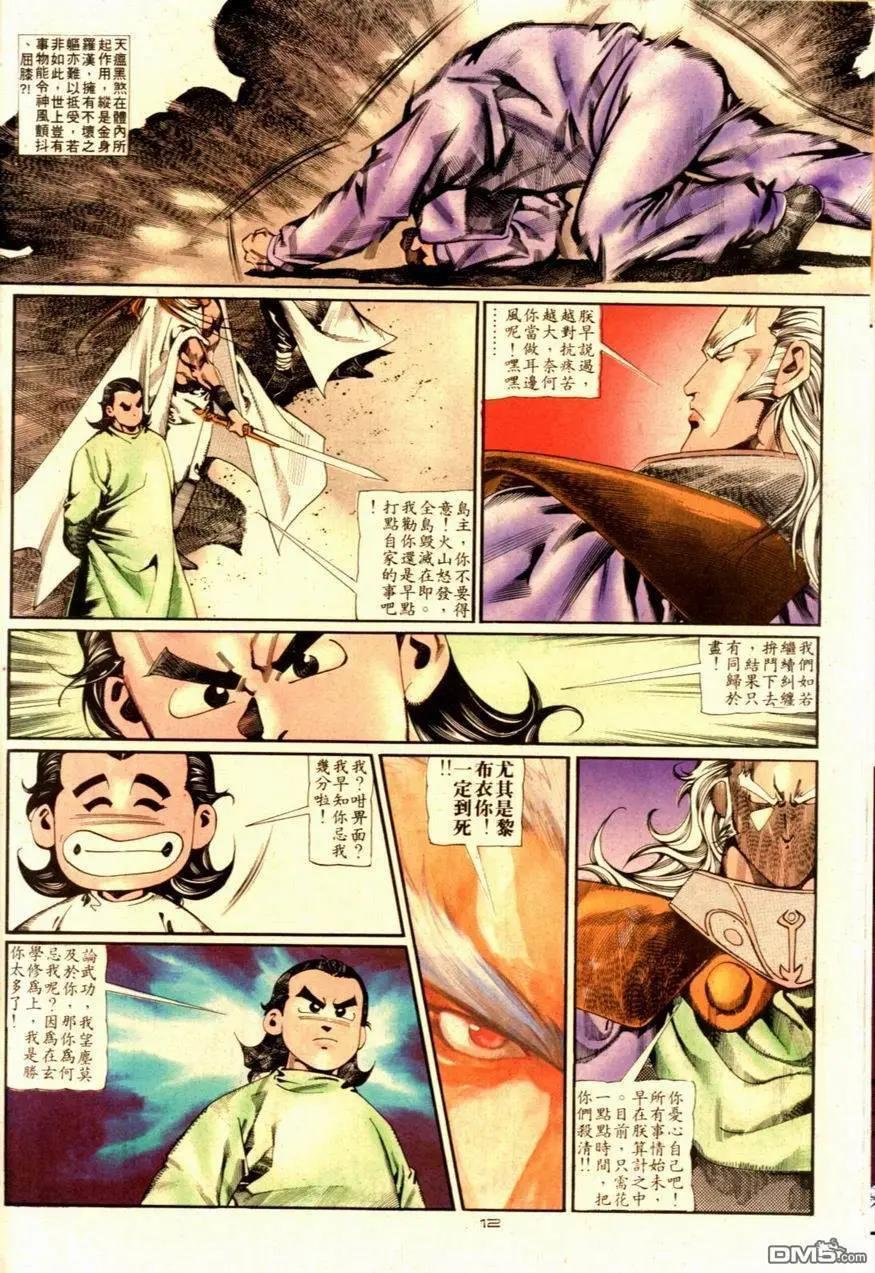 第090卷