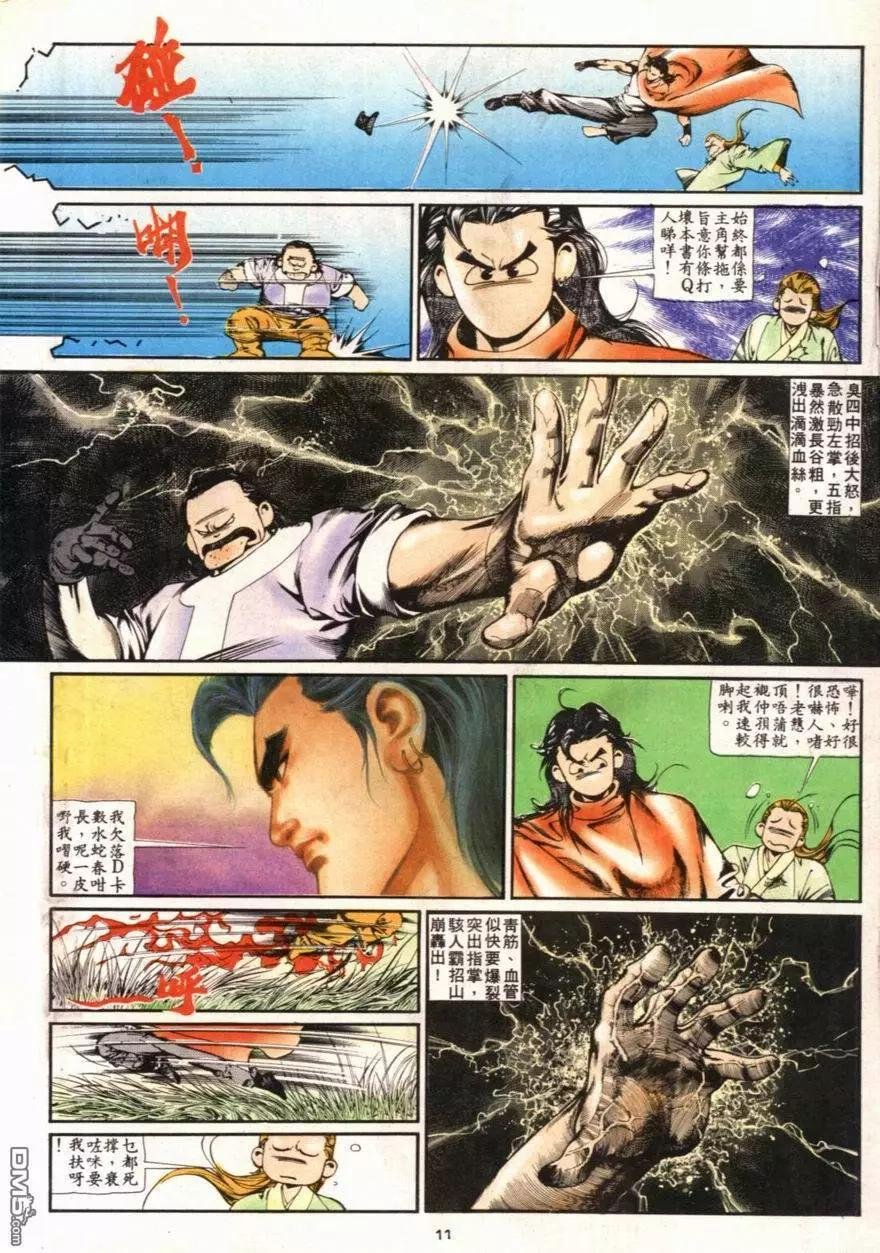 第095卷