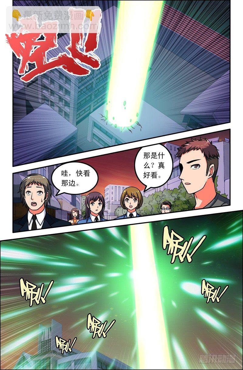 01 咦？这真的是西游记吗？