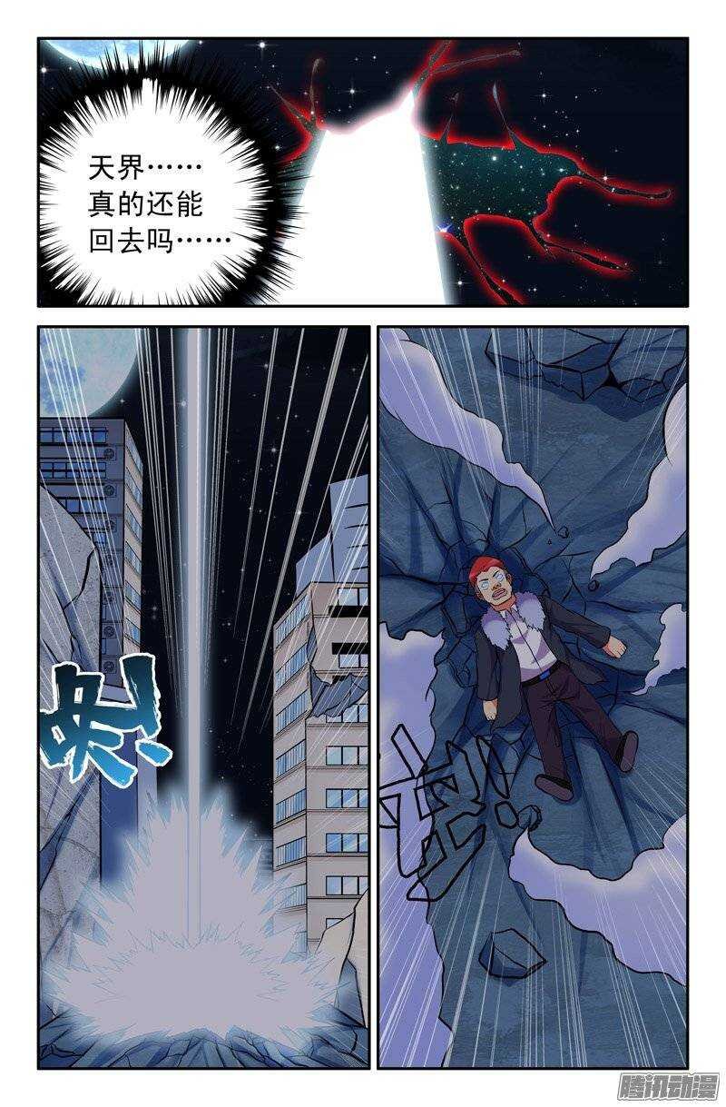 103 内在的撕裂02